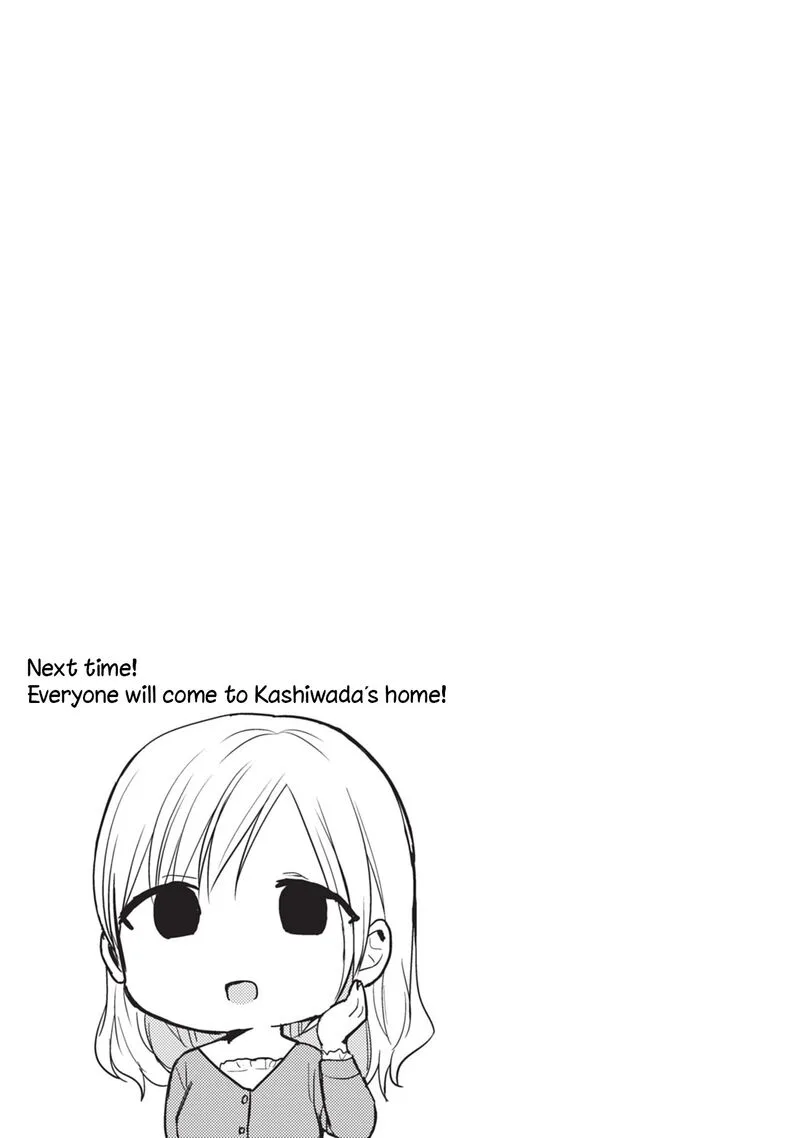 Kao ni denai Kashiwada-san to Kao ni deru Ota-kun Chapter 83 page 11