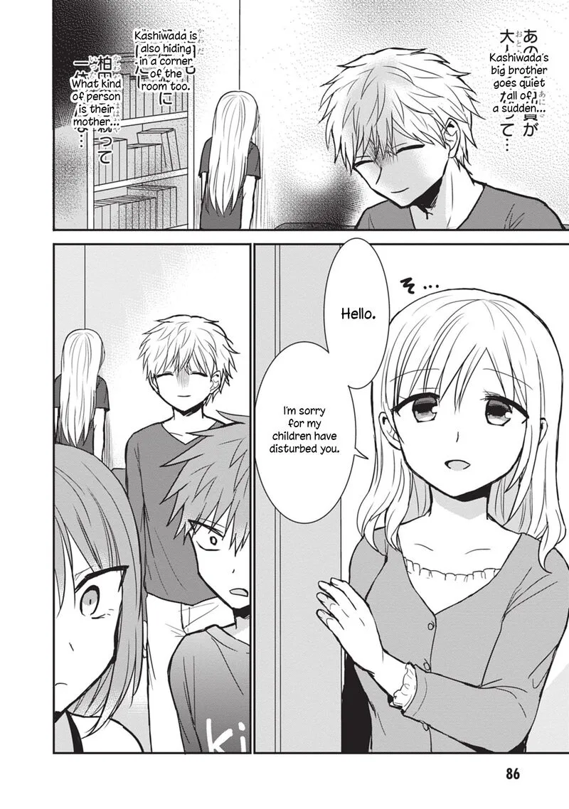 Kao ni denai Kashiwada-san to Kao ni deru Ota-kun Chapter 83 page 6