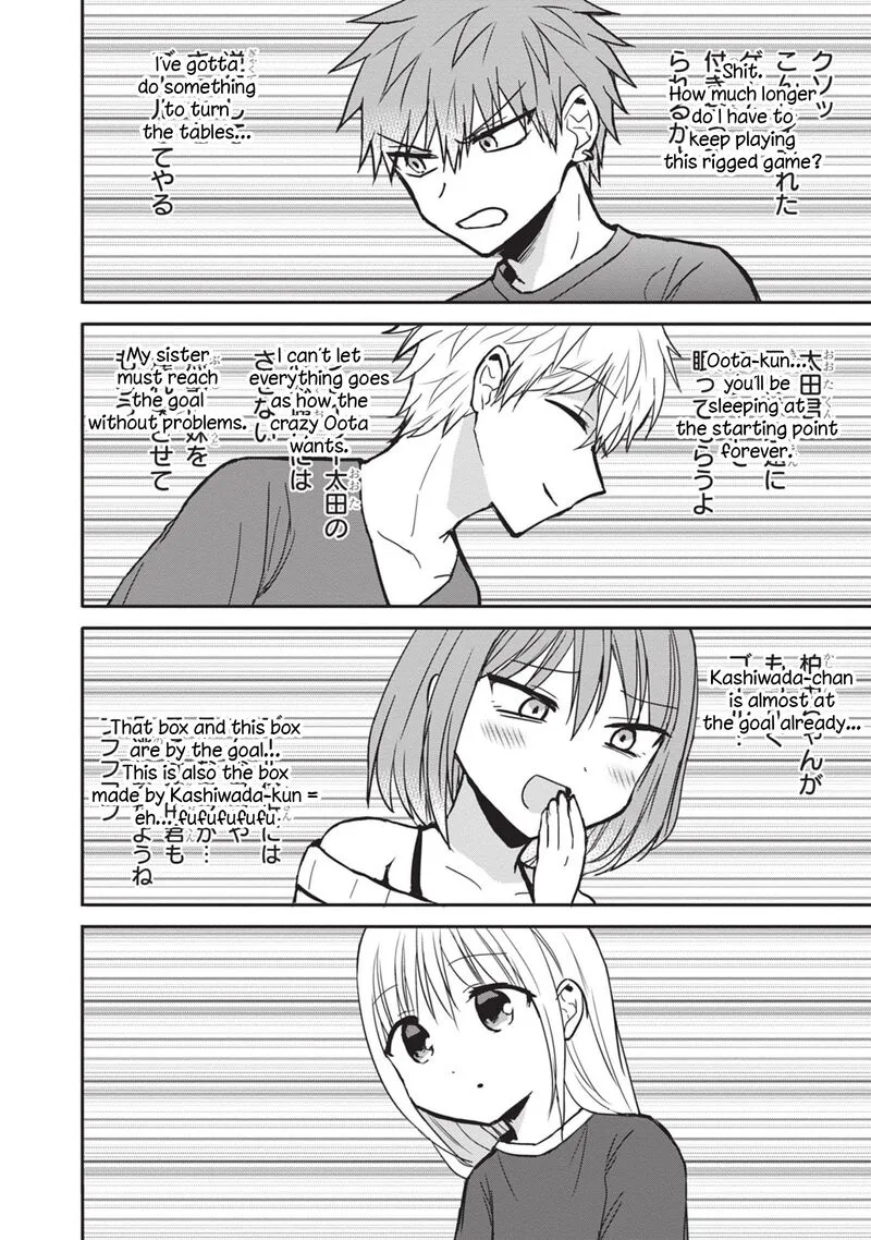 Kao ni denai Kashiwada-san to Kao ni deru Ota-kun Chapter 83 page 2