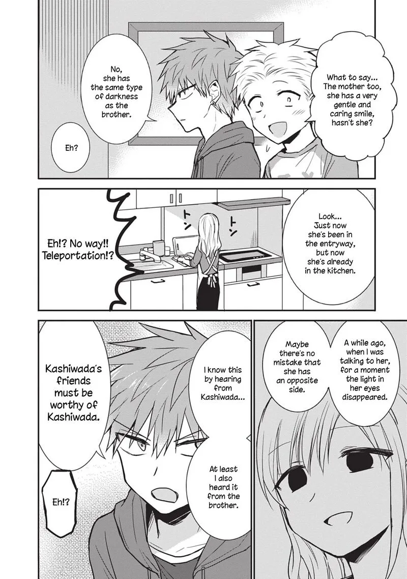 Kao ni denai Kashiwada-san to Kao ni deru Ota-kun Chapter 84 page 4