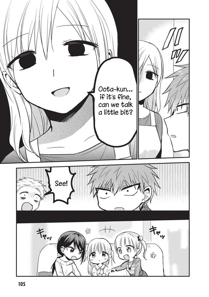 Kao ni denai Kashiwada-san to Kao ni deru Ota-kun Chapter 85 page 3