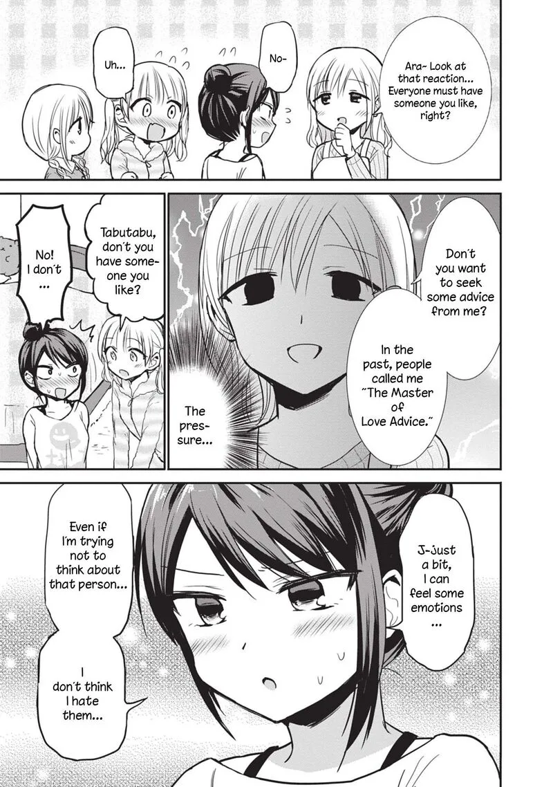 Kao ni denai Kashiwada-san to Kao ni deru Ota-kun Chapter 87.5 page 5