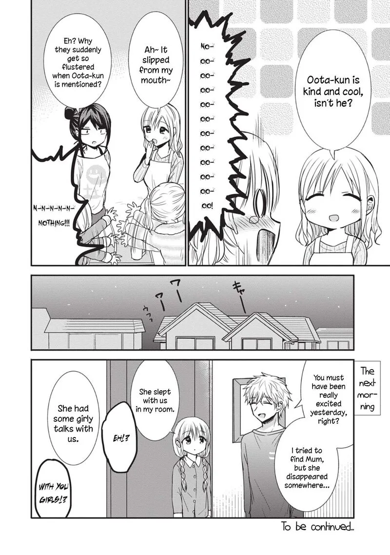 Kao ni denai Kashiwada-san to Kao ni deru Ota-kun Chapter 87.5 page 8