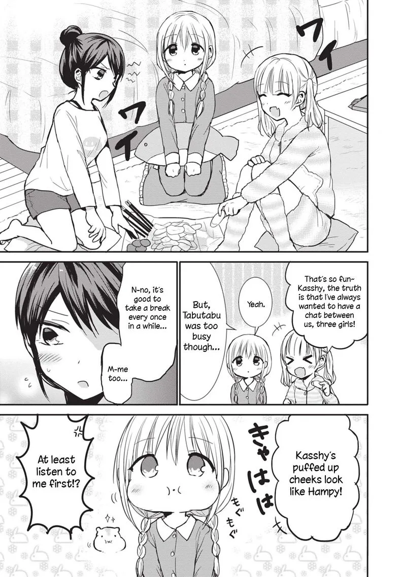 Kao ni denai Kashiwada-san to Kao ni deru Ota-kun Chapter 87.5 page 3