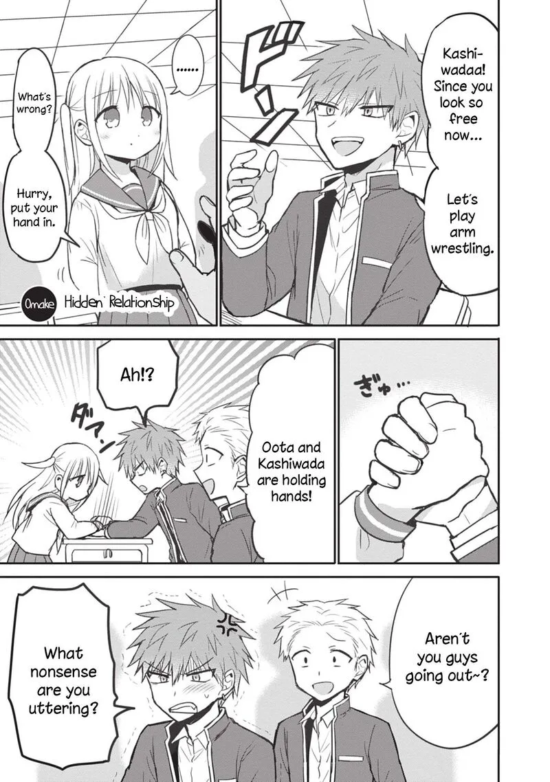 Kao ni denai Kashiwada-san to Kao ni deru Ota-kun Chapter 87.5 page 13