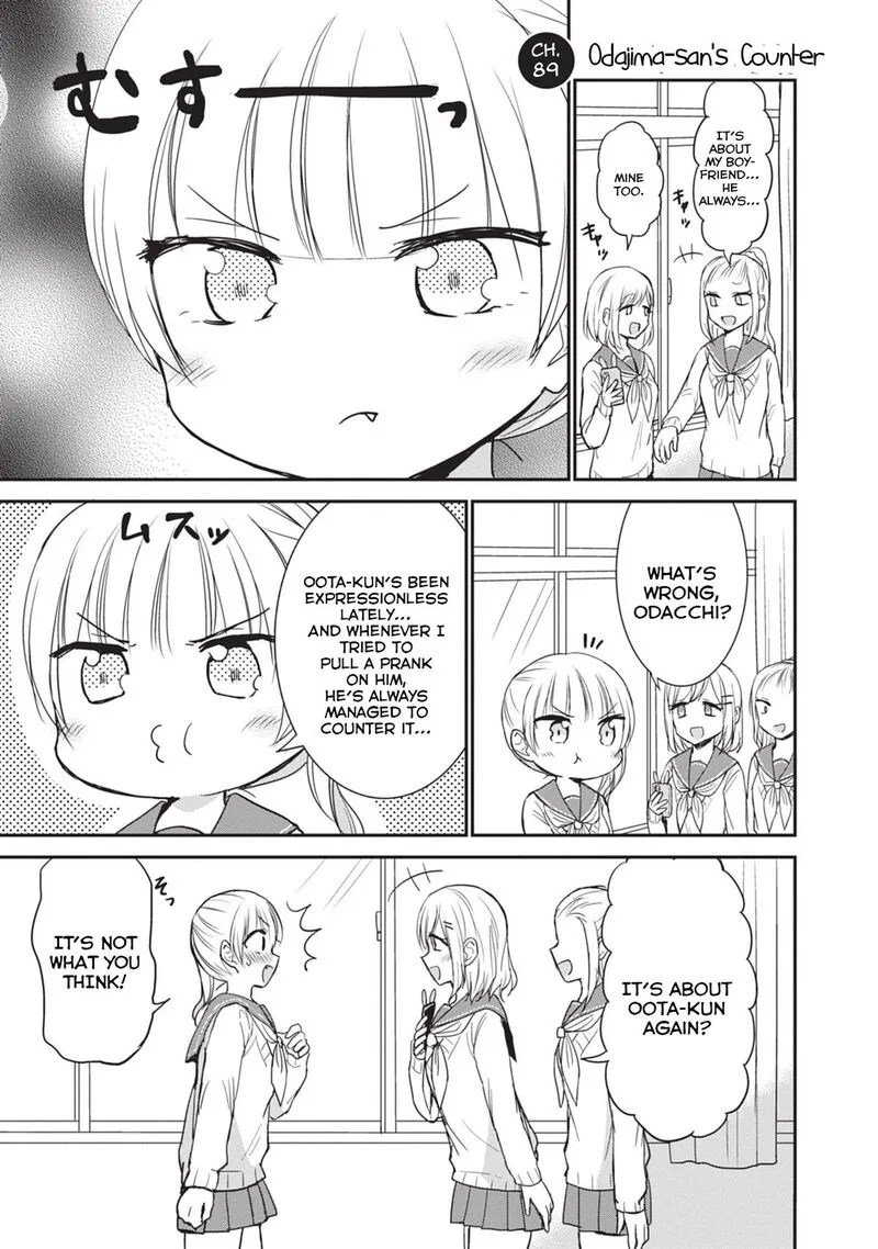 Kao ni denai Kashiwada-san to Kao ni deru Ota-kun Chapter 89 page 1