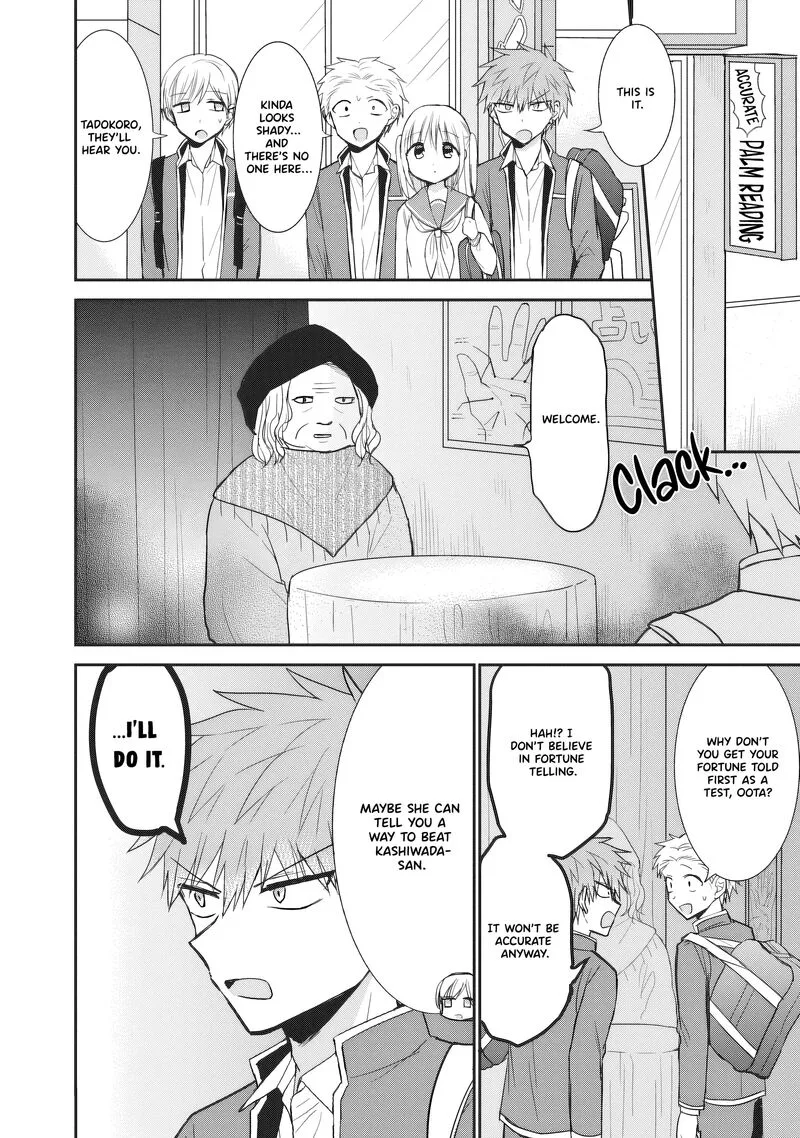 Kao ni denai Kashiwada-san to Kao ni deru Ota-kun Chapter 90 page 5