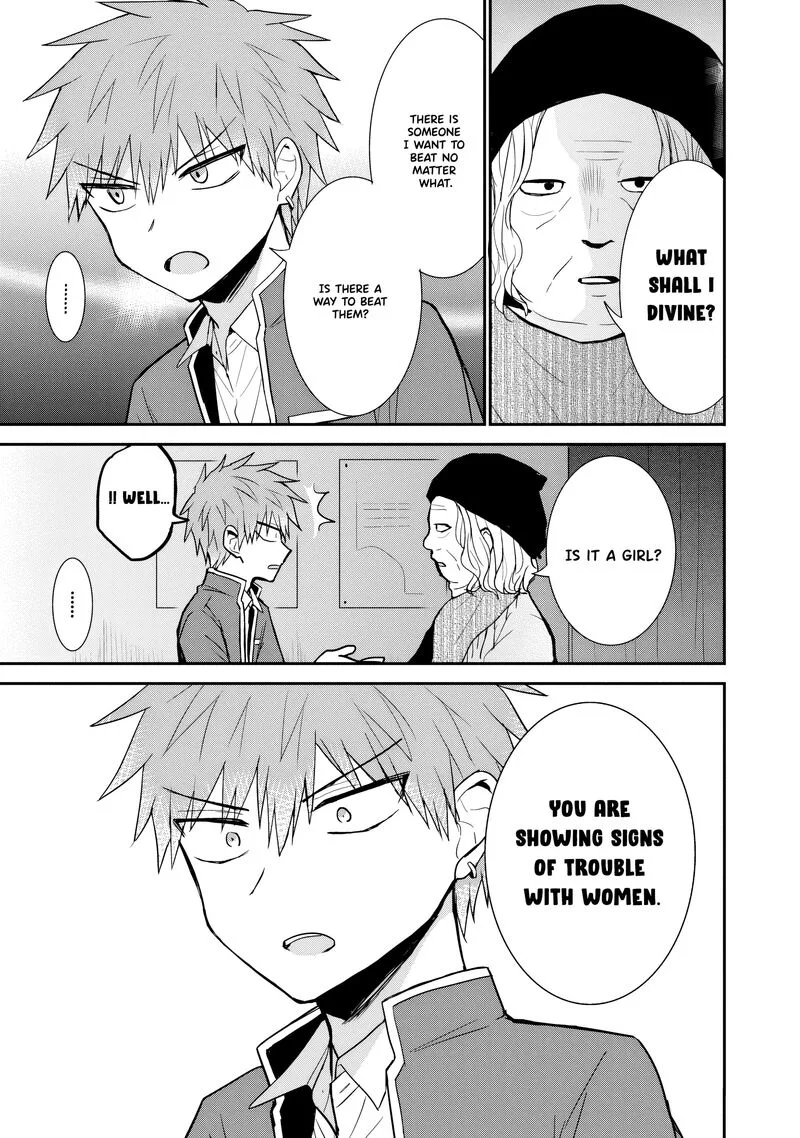 Kao ni denai Kashiwada-san to Kao ni deru Ota-kun Chapter 90 page 6