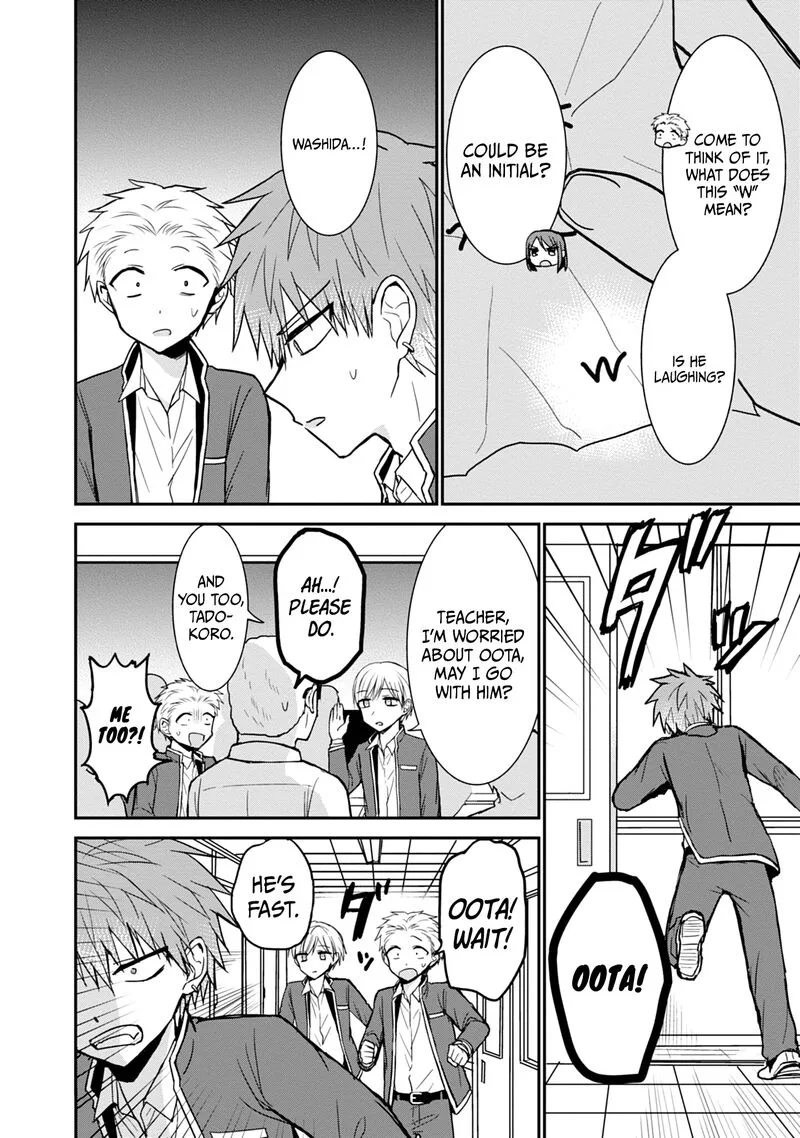 Kao ni denai Kashiwada-san to Kao ni deru Ota-kun Chapter 94 page 3