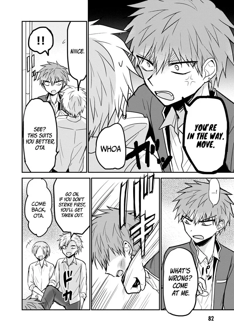 Kao ni denai Kashiwada-san to Kao ni deru Ota-kun Chapter 94 page 7