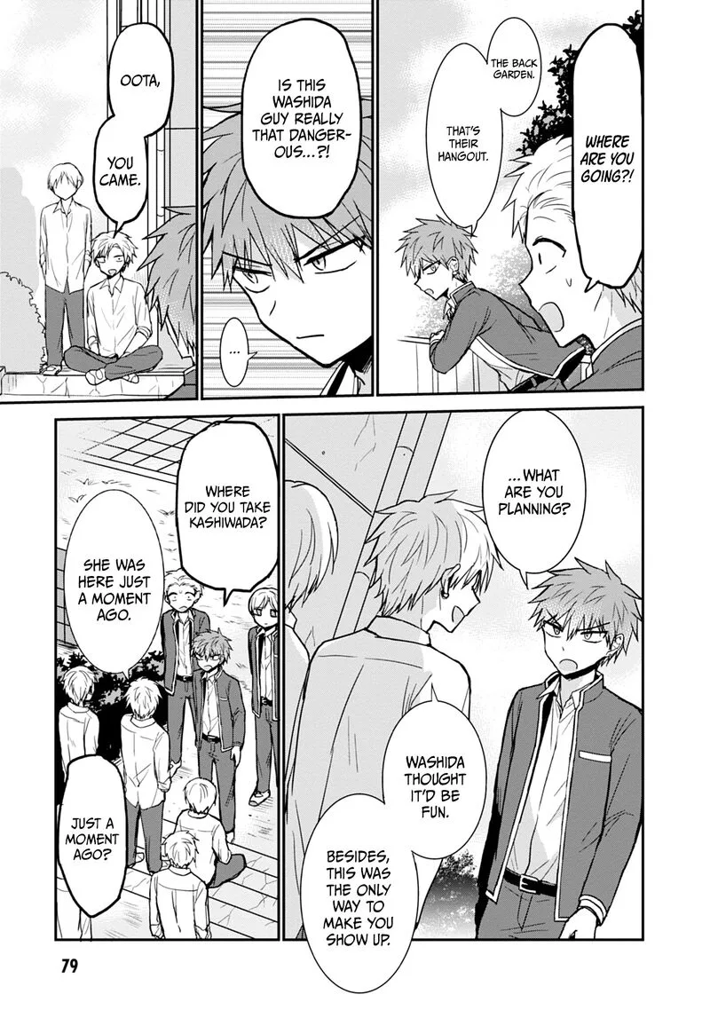 Kao ni denai Kashiwada-san to Kao ni deru Ota-kun Chapter 94 page 4