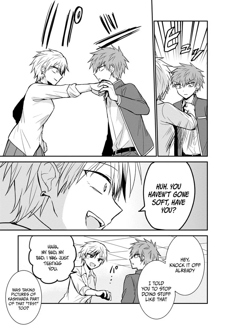 Kao ni denai Kashiwada-san to Kao ni deru Ota-kun Chapter 95 page 4
