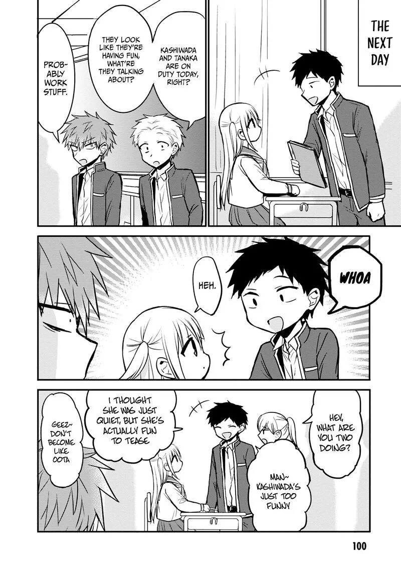 Kao ni denai Kashiwada-san to Kao ni deru Ota-kun Chapter 95 page 13