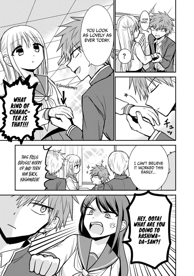 Kao ni denai Kashiwada-san to Kao ni deru Ota-kun Chapter 96 page 6