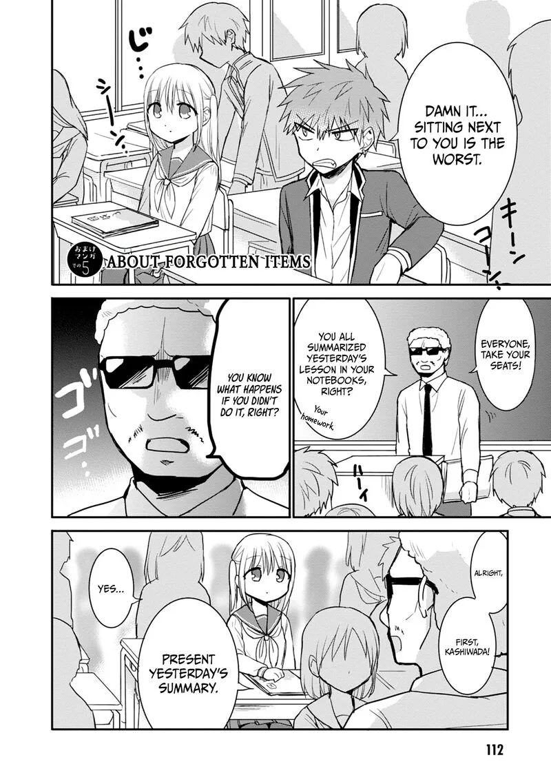 Kao ni denai Kashiwada-san to Kao ni deru Ota-kun Chapter 96 page 11