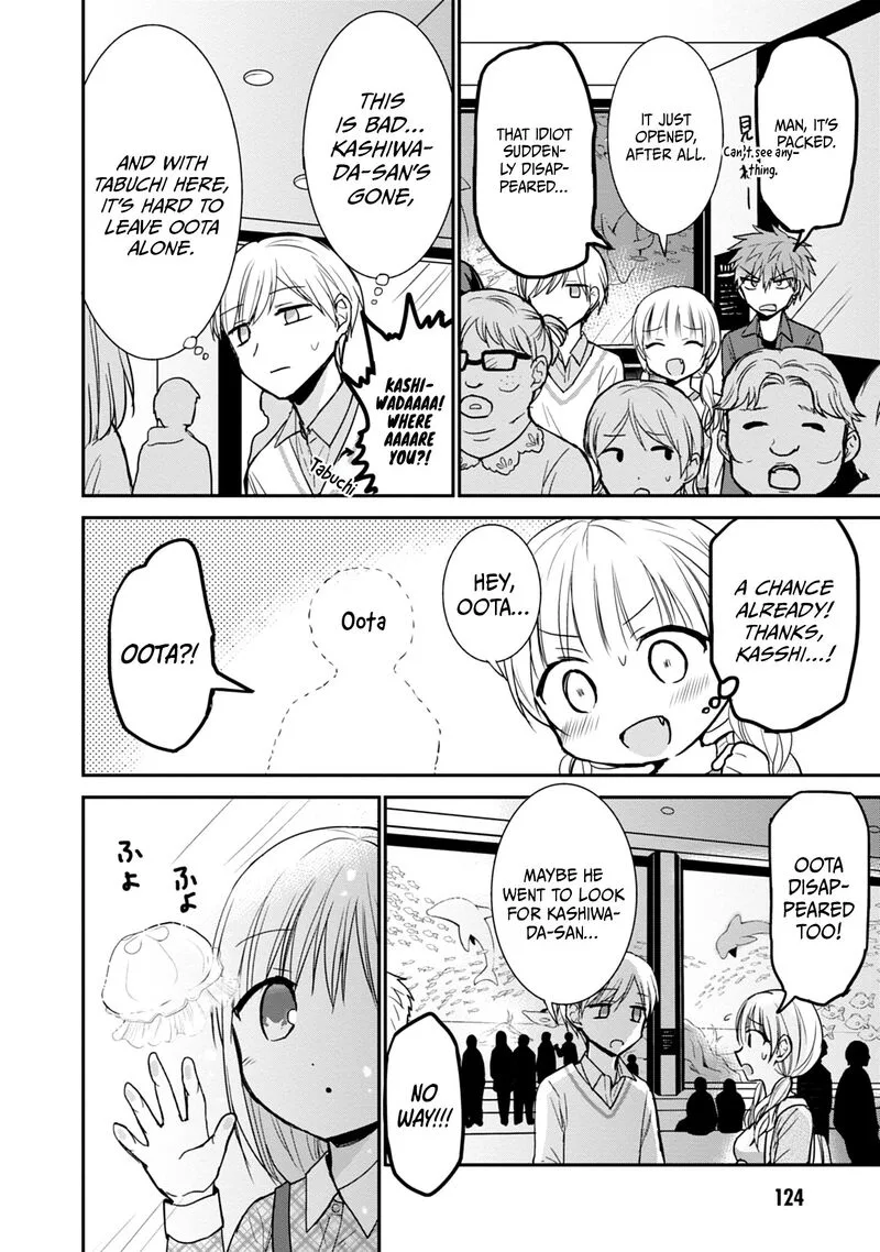 Kao ni denai Kashiwada-san to Kao ni deru Ota-kun Chapter 97 page 9