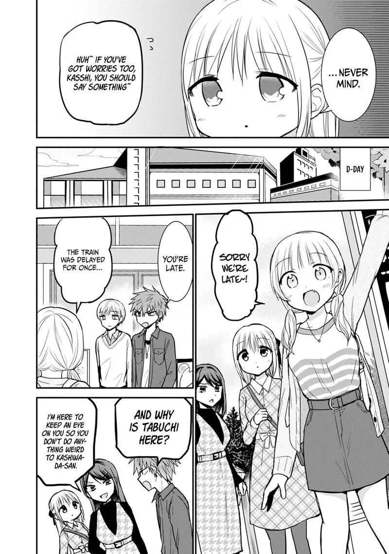 Kao ni denai Kashiwada-san to Kao ni deru Ota-kun Chapter 97 page 7