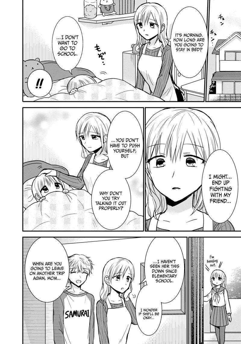 Kao ni denai Kashiwada-san to Kao ni deru Ota-kun Chapter 98 page 7
