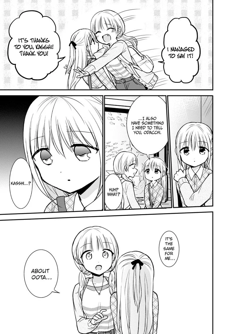 Kao ni denai Kashiwada-san to Kao ni deru Ota-kun Chapter 98 page 4