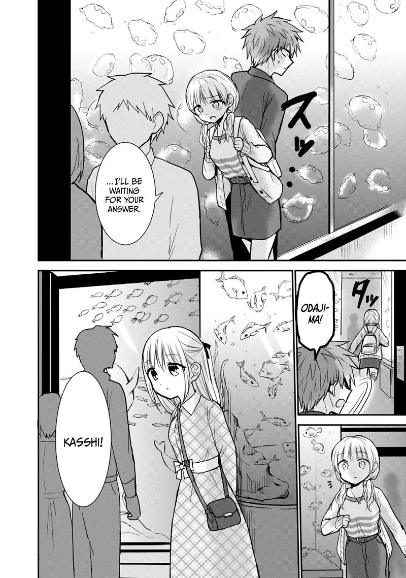 Kao ni denai Kashiwada-san to Kao ni deru Ota-kun Chapter 98 page 3