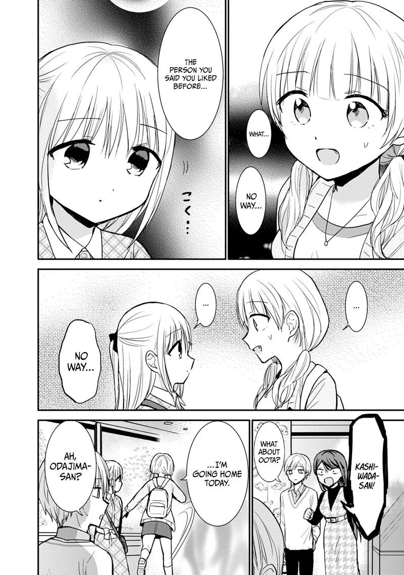 Kao ni denai Kashiwada-san to Kao ni deru Ota-kun Chapter 98 page 5