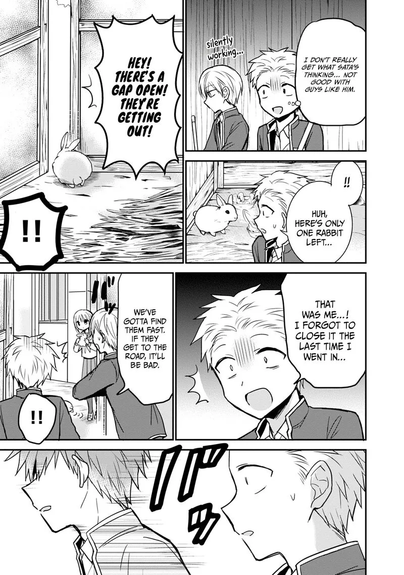 Kao ni denai Kashiwada-san to Kao ni deru Ota-kun Chapter 99.5 page 6