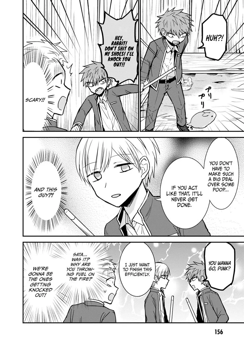Kao ni denai Kashiwada-san to Kao ni deru Ota-kun Chapter 99.5 page 5