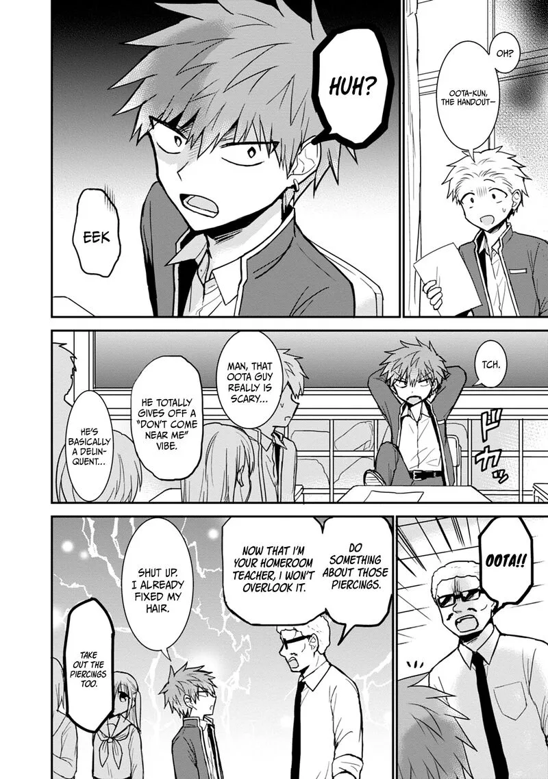 Kao ni denai Kashiwada-san to Kao ni deru Ota-kun Chapter 99.5 page 3