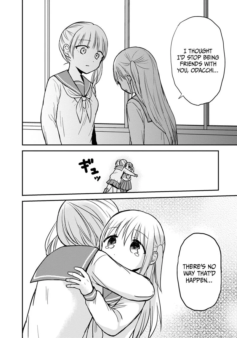 Kao ni denai Kashiwada-san to Kao ni deru Ota-kun Chapter 99 page 7