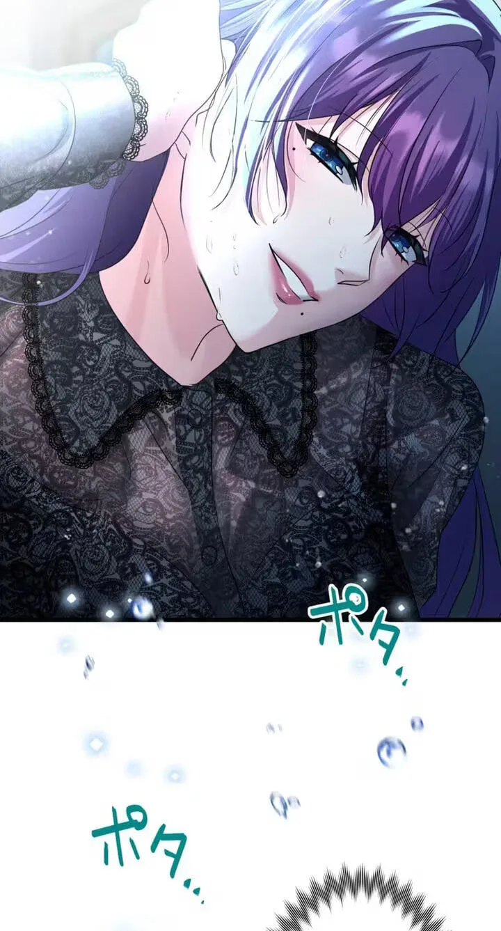Karada Meate no Konyakusha Chapter 1 page 98