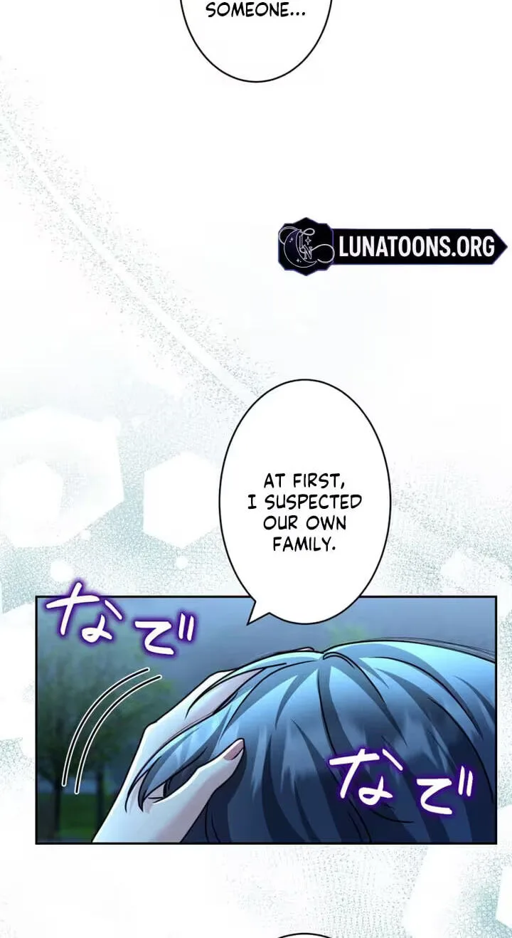 Karada Meate no Konyakusha Chapter 12 page 44