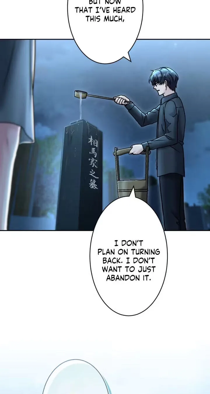 Karada Meate no Konyakusha Chapter 12 page 73