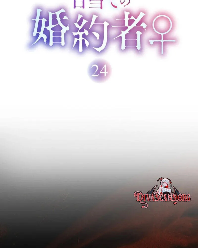 Karada Meate no Konyakusha Chapter 24 page 10