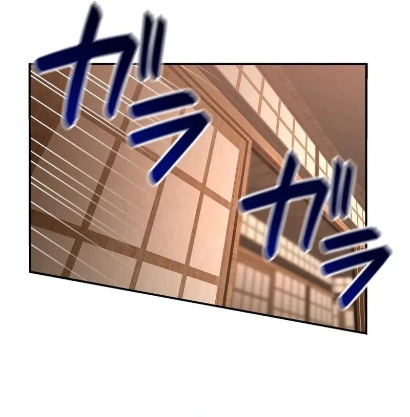Karada Meate no Konyakusha Chapter 25 page 114
