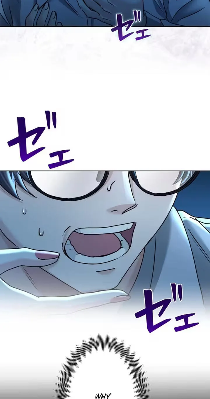 Karada Meate no Konyakusha Chapter 8 page 71