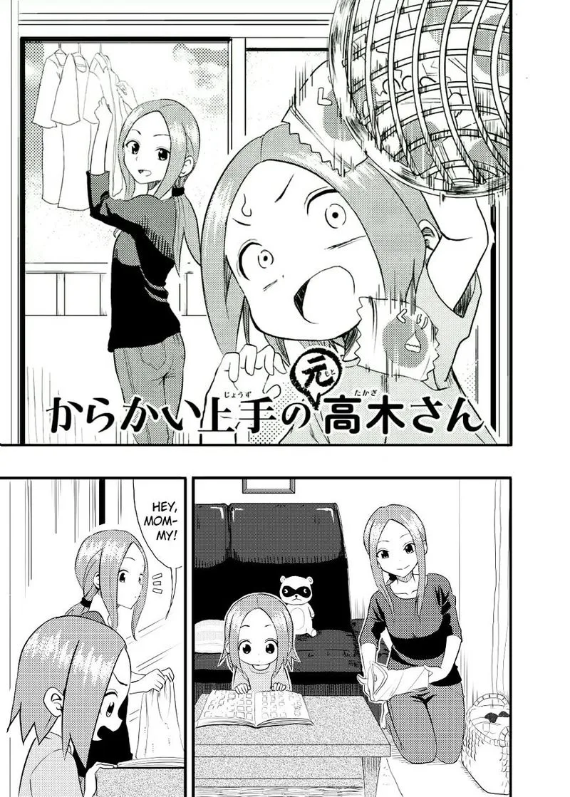 Karakai Jouzu no (Moto) Takagi-san Chapter 1 page 1