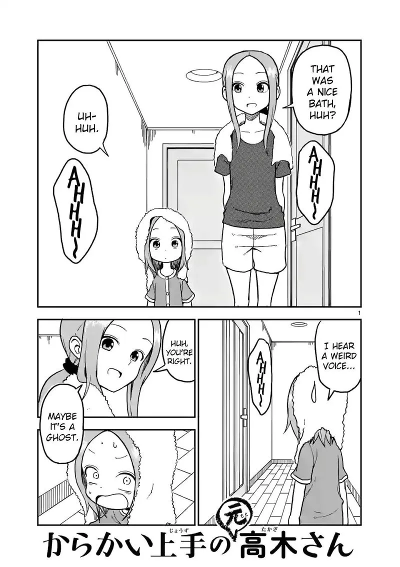 Karakai Jouzu no (Moto) Takagi-san Chapter 104 page 1