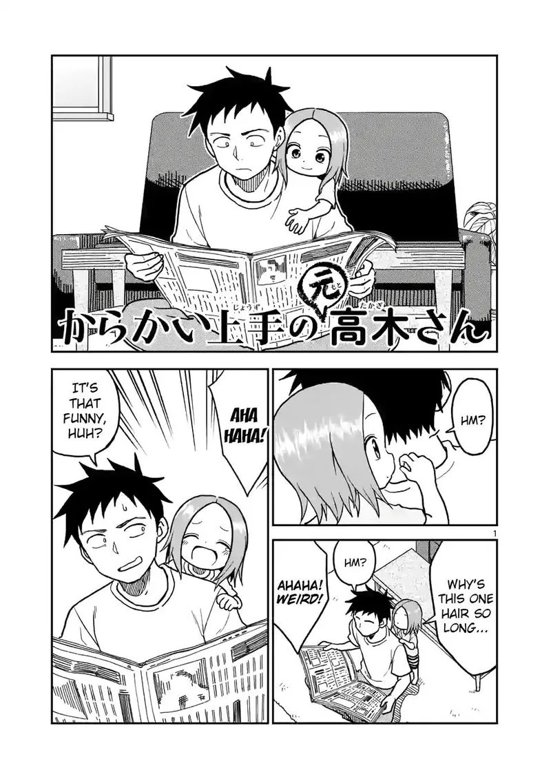 Karakai Jouzu no (Moto) Takagi-san Chapter 105 page 1