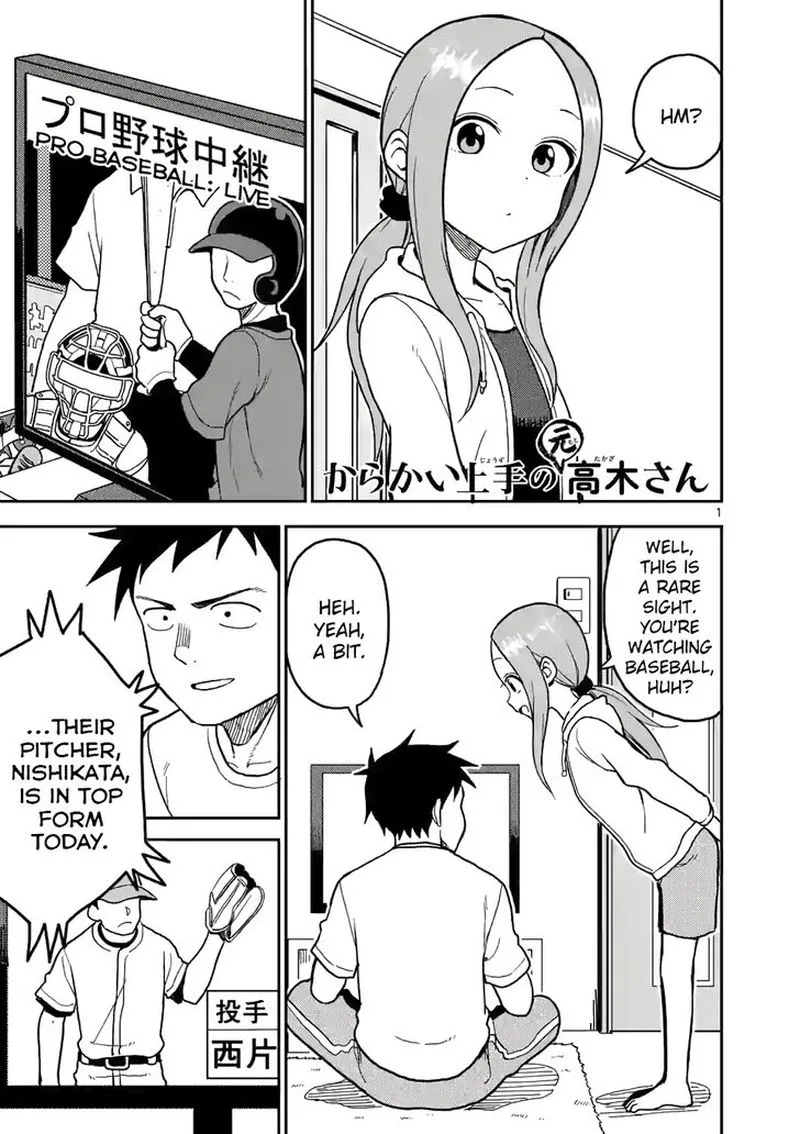 Karakai Jouzu no (Moto) Takagi-san Chapter 109 page 1
