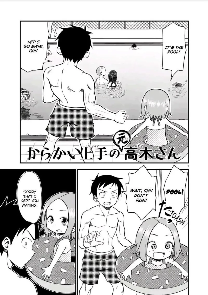 Karakai Jouzu no (Moto) Takagi-san Chapter 11 page 1