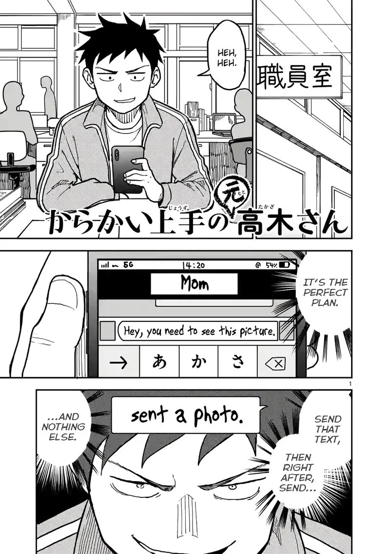 Karakai Jouzu no (Moto) Takagi-san Chapter 113 page 1