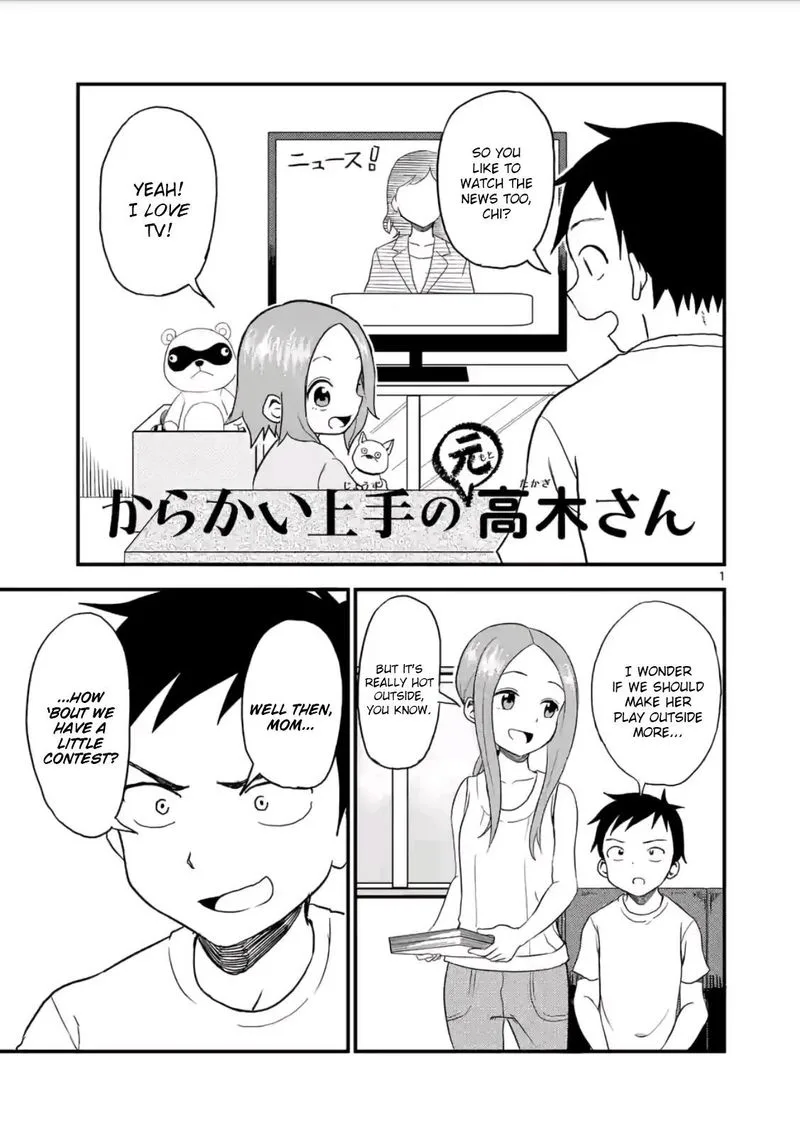 Karakai Jouzu no (Moto) Takagi-san Chapter 12 page 1