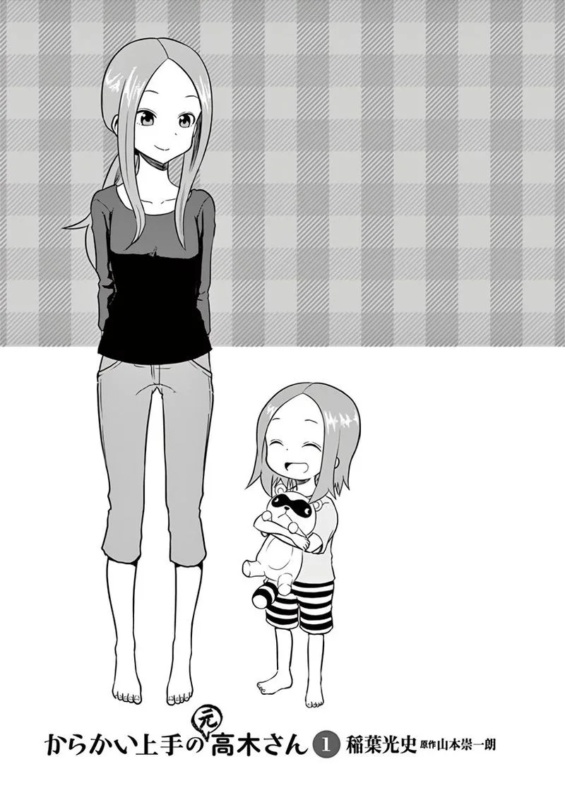 Karakai Jouzu no (Moto) Takagi-san Chapter 13 page 15