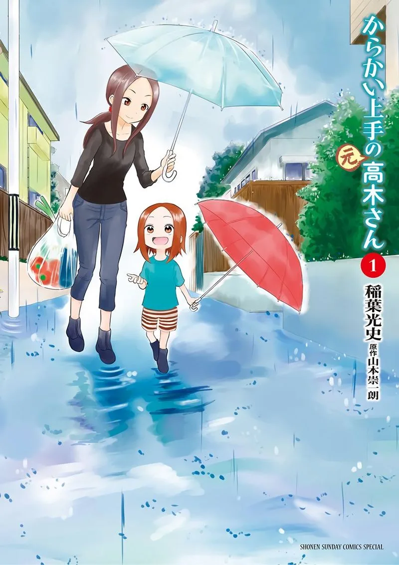 Karakai Jouzu no (Moto) Takagi-san Chapter 13 page 14