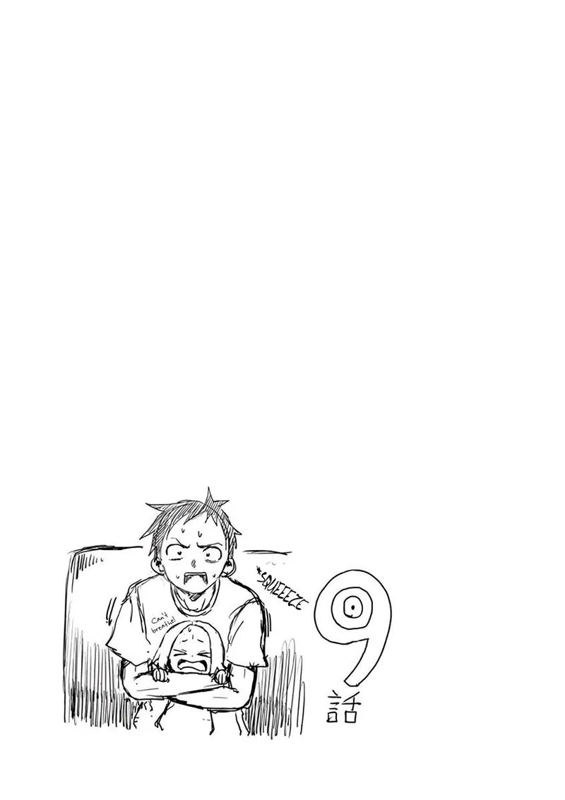 Karakai Jouzu no (Moto) Takagi-san Chapter 13 page 33