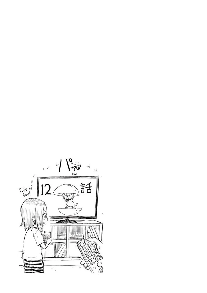 Karakai Jouzu no (Moto) Takagi-san Chapter 13 page 39