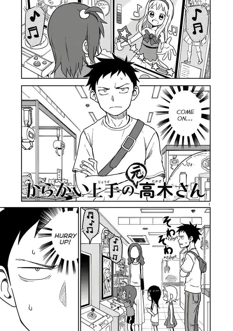 Karakai Jouzu no (Moto) Takagi-san Chapter 148 page 1