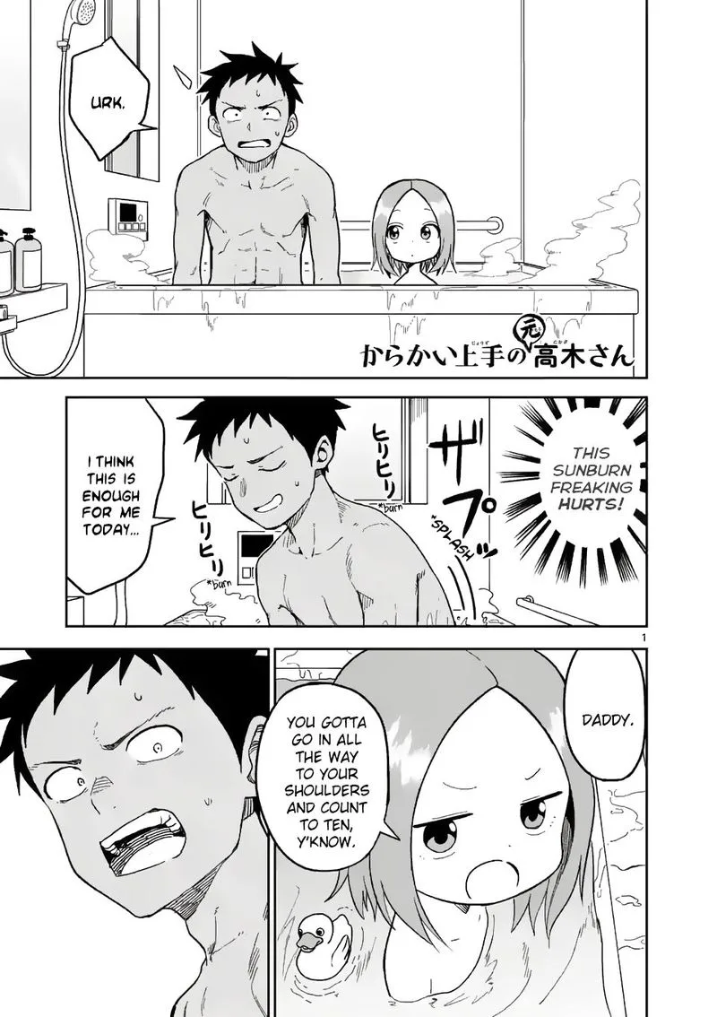 Karakai Jouzu no (Moto) Takagi-san Chapter 151 page 1