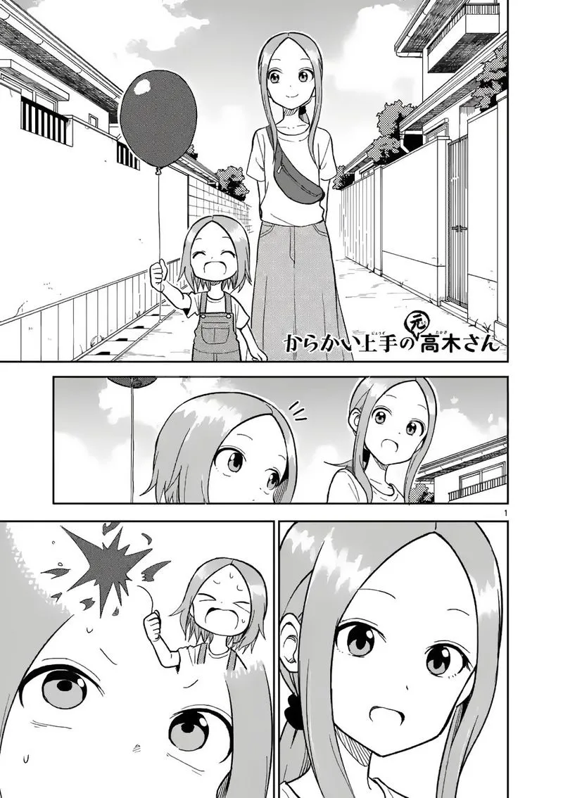 Karakai Jouzu no (Moto) Takagi-san Chapter 152 page 1