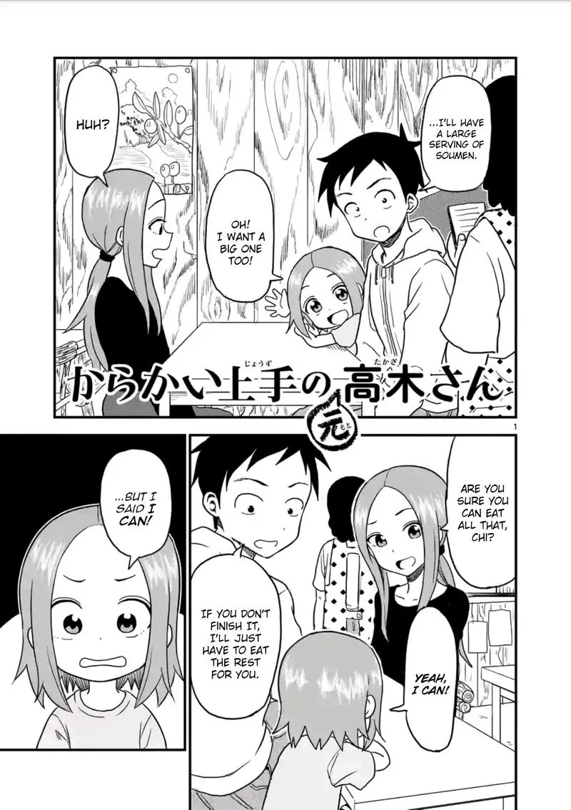 Karakai Jouzu no (Moto) Takagi-san Chapter 16 page 1